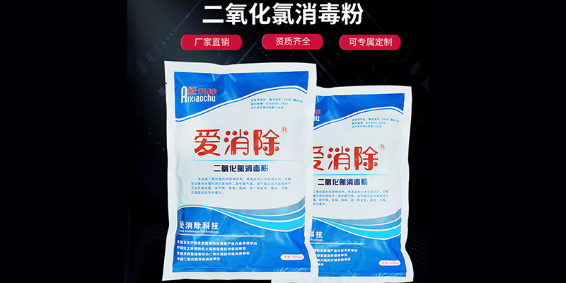 水產(chǎn)養(yǎng)殖改底、消毒，你做對(duì)了嗎？