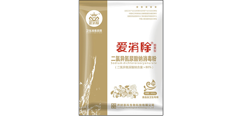 煙熏消毒劑，可用于香菇接種室、發(fā)菌棚、蔬菜大棚等