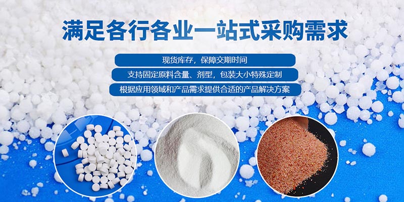 二氧化氯、生石灰、漂白粉在水產(chǎn)養(yǎng)殖中哪個好？