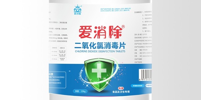 二氧化氯 次氯酸鈉 臭氧的區(qū)別？