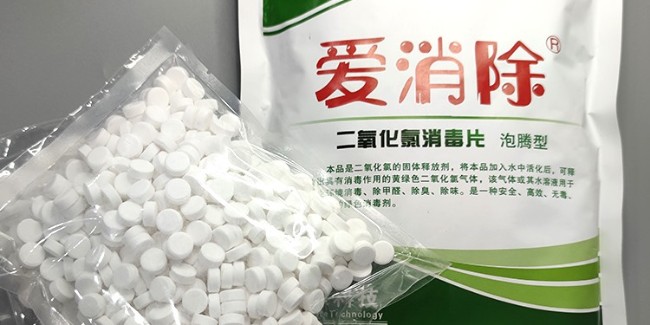 【恩科生物提醒】強(qiáng)降雨后，做好家庭、外環(huán)境清潔消毒