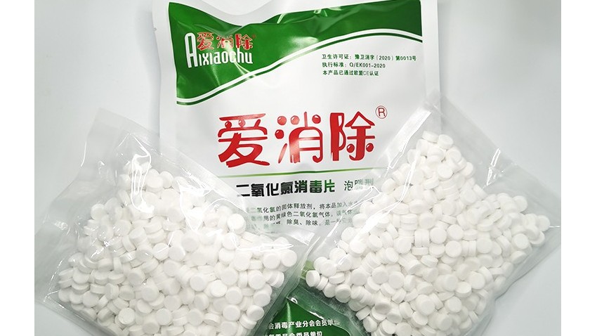恩科牌二氧化氯消毒片在甲醛處理方面的操作方法及常見問題？