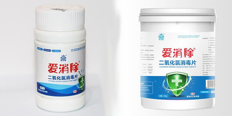 關(guān)于二氧化氯你知道多少？為什么水產(chǎn)養(yǎng)殖更適合使用二氧化氯？