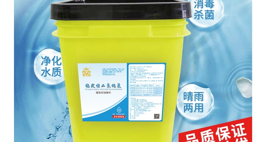 論水消毒殺菌的重要性！